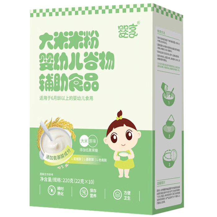 婴儿米粉十大品牌排行榜这10款营养高铁易吸收，宝宝辅食首选-图片10