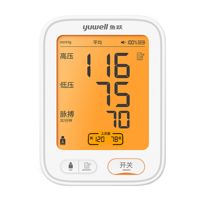 电子血压计十大品牌排行榜,这10款精准测量,健康管理必备-图片2