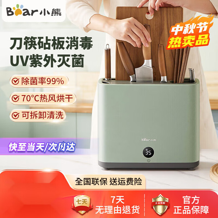 筷子消毒机哪个品牌更值得入手?精选5款良心推荐