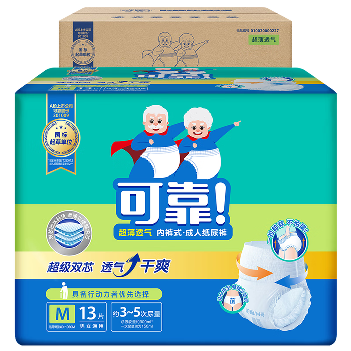 成人拉拉裤排名前十名品牌，这10款舒适透气，吸湿排汗效果好