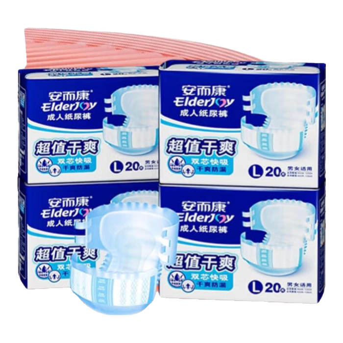 纸尿裤排行榜前十名出炉：这10款超干爽透气，宝宝安睡一整晚-图片3