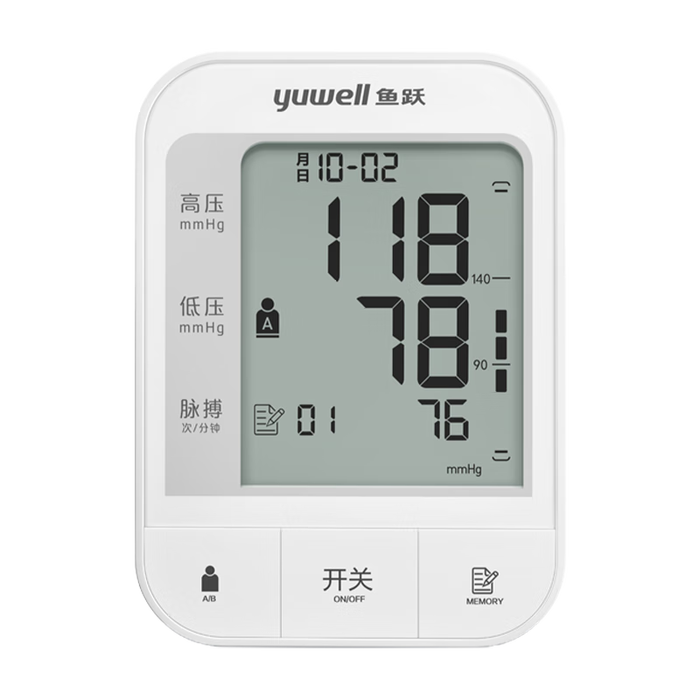电子血压计十大品牌排行榜，这10款测量精准稳定，家用更安心-图片2