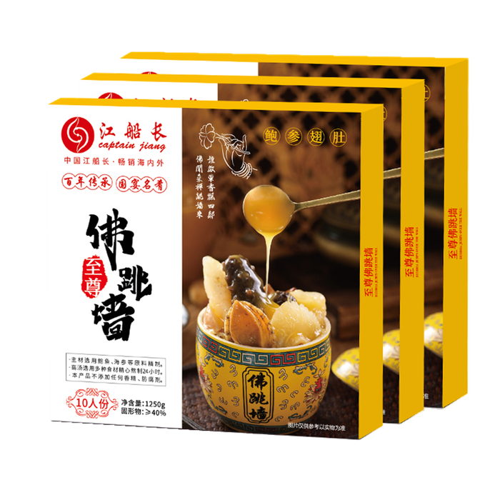 2025年佛跳墙十大品牌排行榜出炉：这10款鲜香浓郁，营养丰富，滋补必备-图片5