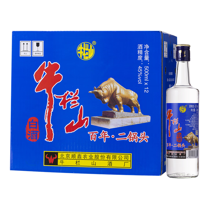 清香型白酒哪个品牌好?推荐这4款,口感醇厚,回味悠长,经典佳品-图片3