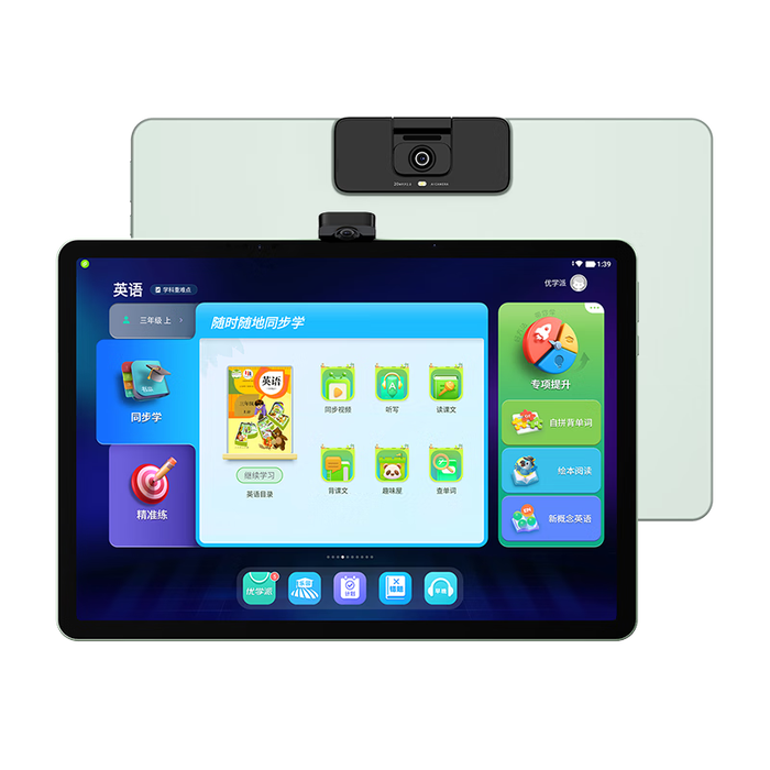 4000元左右学习机排行榜前十名出炉：这10款配置强，功能全超实用