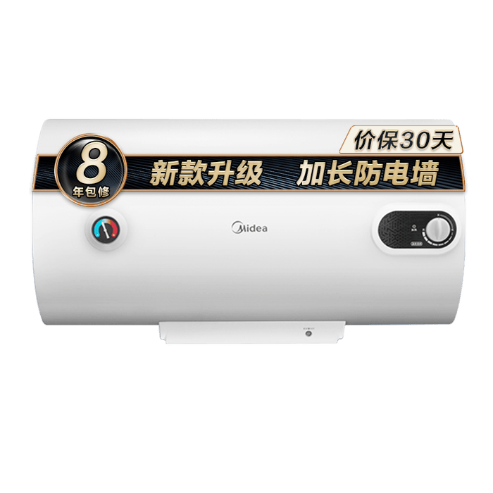 电热水器排名前十品牌大揭秘!这10款速热节能款闭眼入不踩雷-图片2