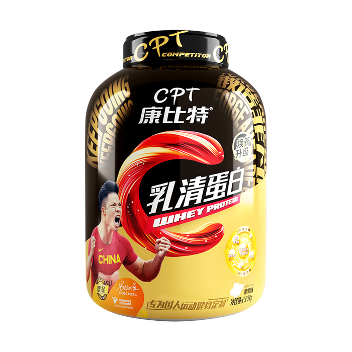 蛋白粉品牌排行前十名：精选这10款高蛋白低脂增肌必备-图片7