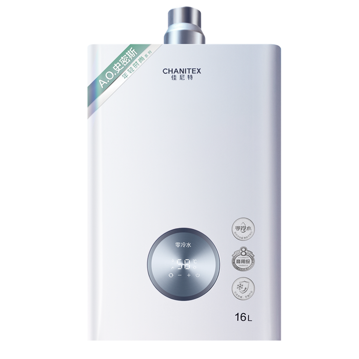 燃气热水器排名前十品牌推荐,这10款加热迅速,节能省钱,家庭必备-图片7