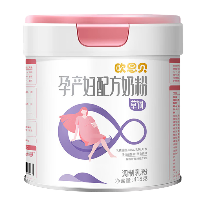 孕妇奶粉排行榜前十名出炉：这10款营养全，孕期滋补就选它们