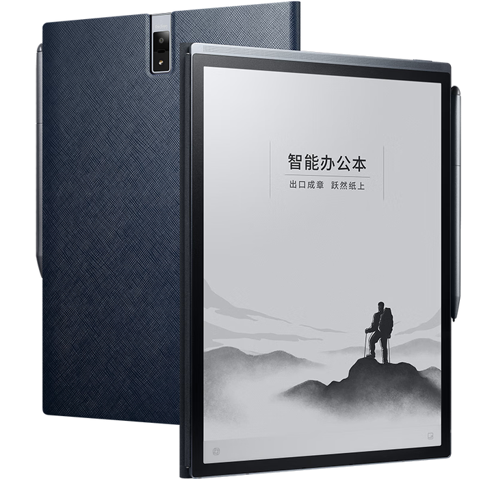 电子笔记本哪个品牌好？实测这3款高效便捷，记录更智能-图片2