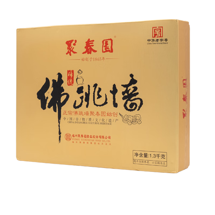 佛跳墙排名前十品牌：这10款味道鲜美、营养丰富，尽享传统美食魅力-图片2