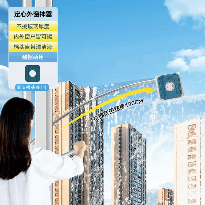 擦窗机器人哪个品牌好？这6款最值得买，安全高效超省心！-图片5