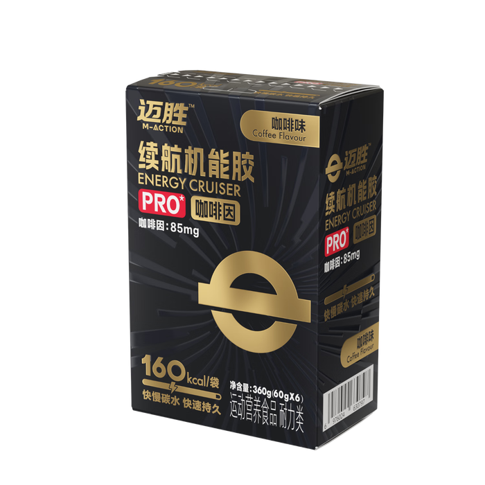 2025年能量胶哪个牌子好？这5款口碑爆棚，运动补给轻松搞定，值得一试吗？