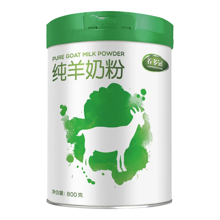 2025年羊奶粉品牌排名前十名，这10款高钙富硒配方超营养绝了-图片9