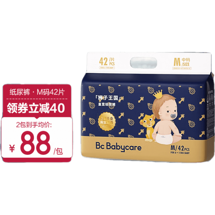 纸尿片十大品牌排行榜这10款超薄透气吸量大,宝妈闭眼入