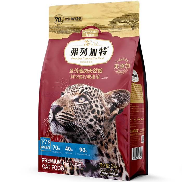 口碑比较好的10大天然猫粮品牌，这10款总有一款合适你