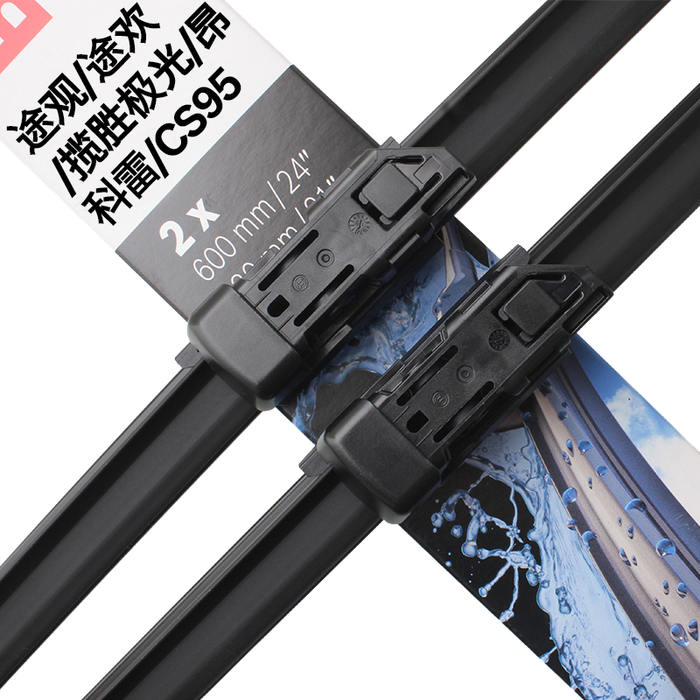 2025年雨刮器哪个好？这3款刮水彻底，噪音小，雨天视线更清晰，车主必看-图片1