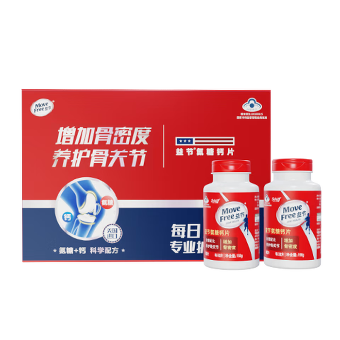 这10款钙片排名前十品牌,高钙易吸收助骨骼强健-图片1