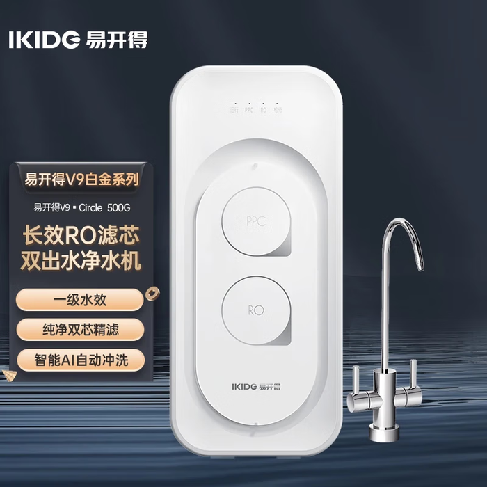 净水器十大品牌排行榜:这10款过滤效果超强,水质更纯净,守护全家健康-图片4