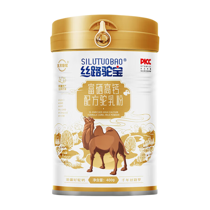 2025年奶粉品牌排名前十名，这10款高钙配方+双益生元组合绝了-图片10