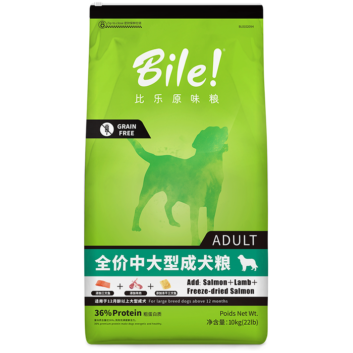 口碑最好的狗粮是哪个品牌？排行榜前5名推荐-图片5