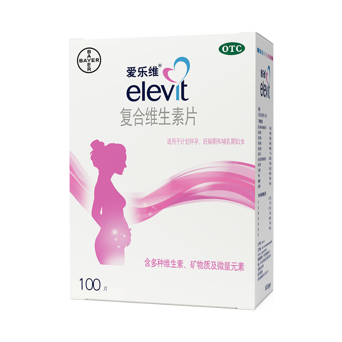 叶酸排行榜前十名出炉，这10款补充效果好，备孕必备