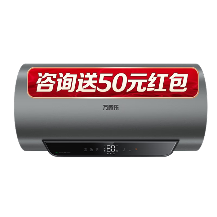 电热水器哪款值得买？内行人都推荐这4款，热销排行榜前4名