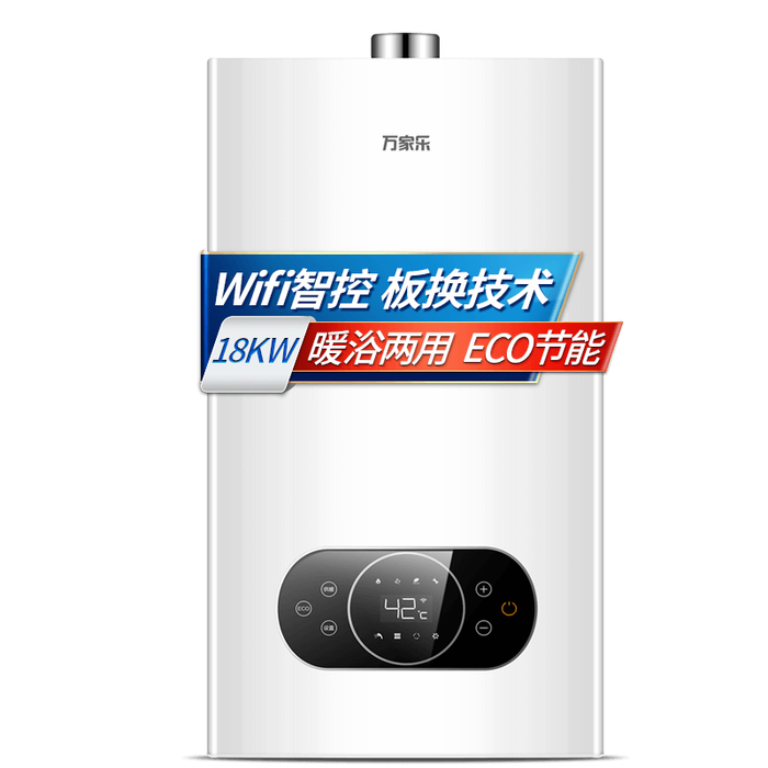 壁挂炉哪个品牌好性价比高？最建议入手的10个品牌型号推荐-图片3