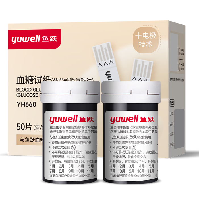 2025年血糖仪十大品牌排行榜：这10款精准检测，操作简单，健康管理更轻松