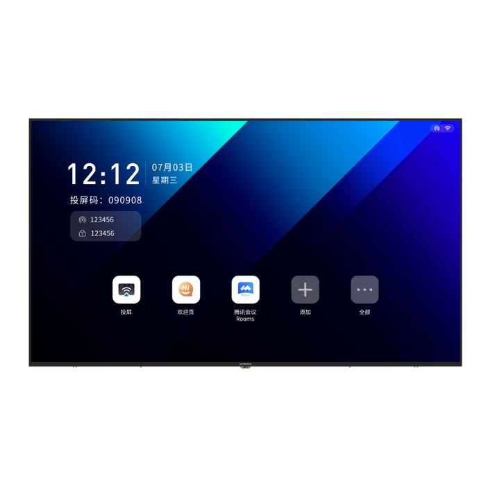 这10款会议平板一体机排名前十品牌,高效智能会议新宠儿-图片1