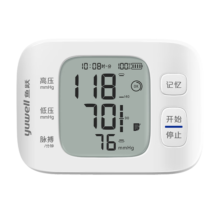 2025年血压计品牌排名前十名,这10款精准测量+智能互联绝了-图片2