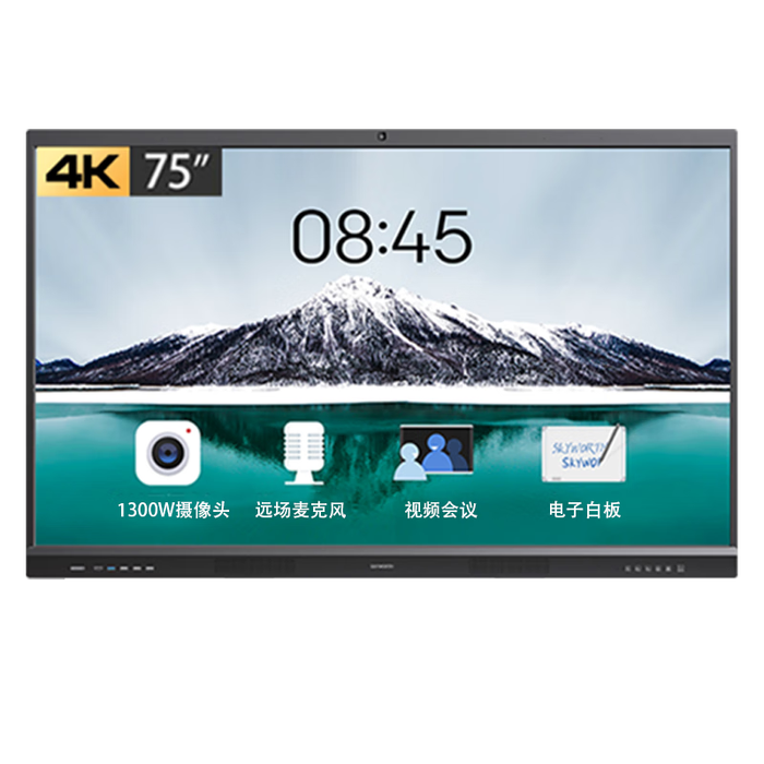 会议平板一体机排行榜前十名出炉:这10款高清触控,智能高效超实用
