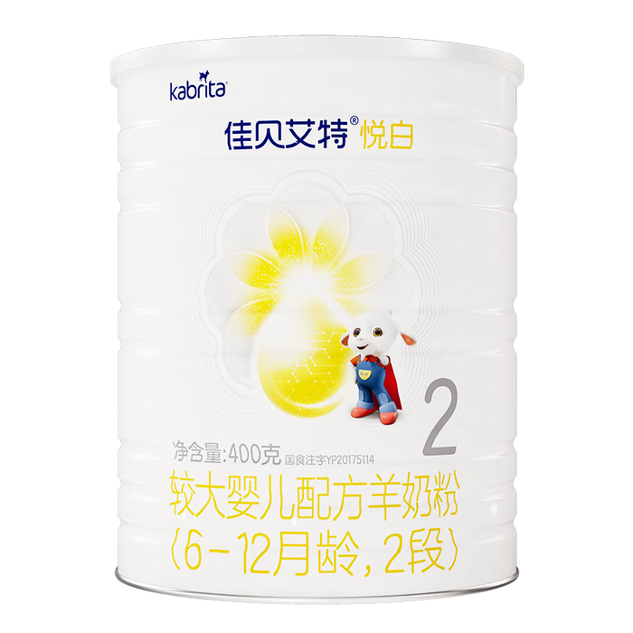 婴儿奶粉排名前十名品牌，这10款营养丰富，口感细腻-图片2