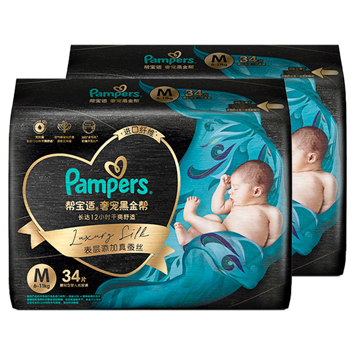 纸尿裤排名前十名品牌,测评这10款吸水性强,宝宝更舒适-图片5