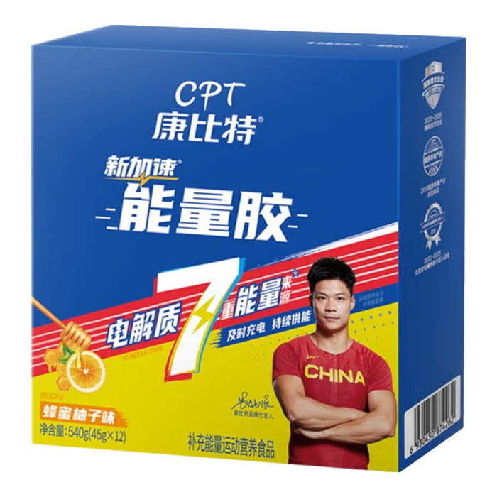 能量胶选购指南,评测4款,轻松选对,助你找到最适合的-图片1