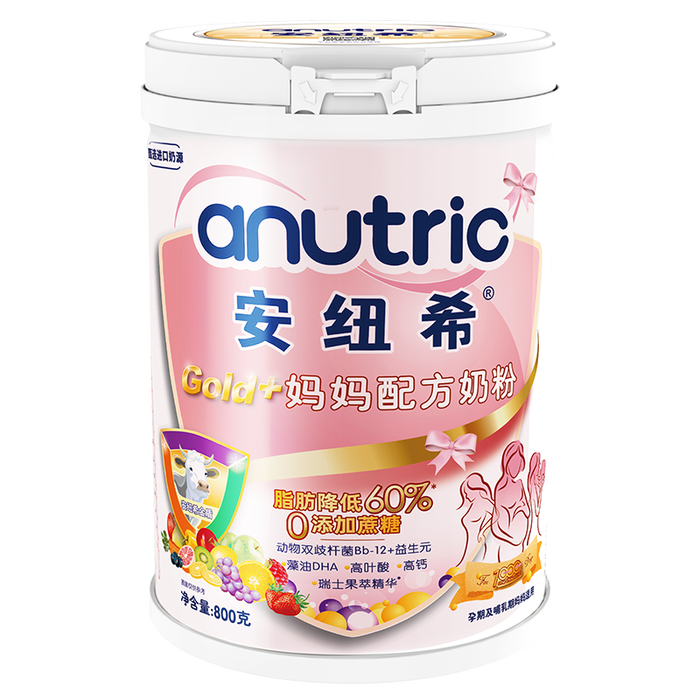 孕妇奶粉排行榜前十名出炉：这10款营养全，孕期滋补就选它们