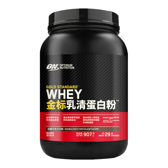 这10款蛋白粉排名前十品牌，高蛋白易吸收增肌必备-图片1