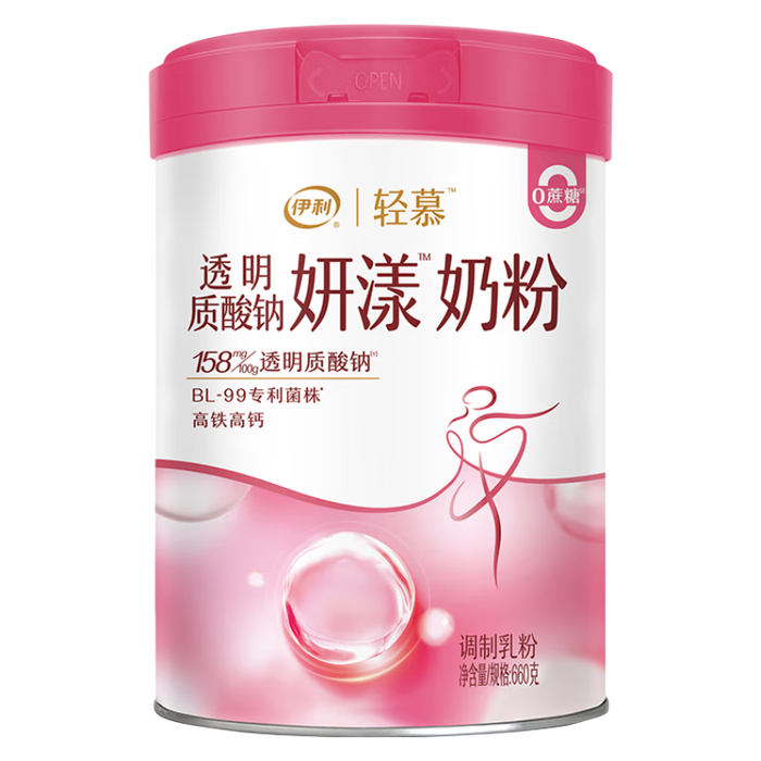 女士奶粉品牌排行前十名：精选这10款高钙高铁营养尖货-图片8