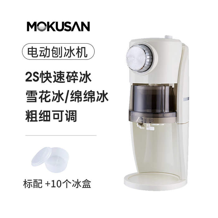 9款冰沙机对比评测轻松选对,助你找到最适合的冰爽神器-图片5