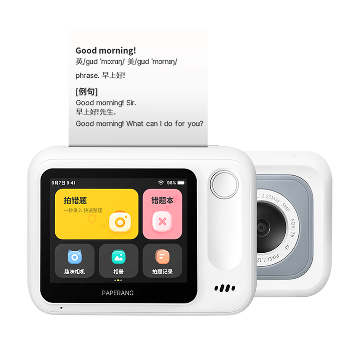 家用打印机选哪款比较好?这5款高效打印,操作简单,质量稳定-图片2