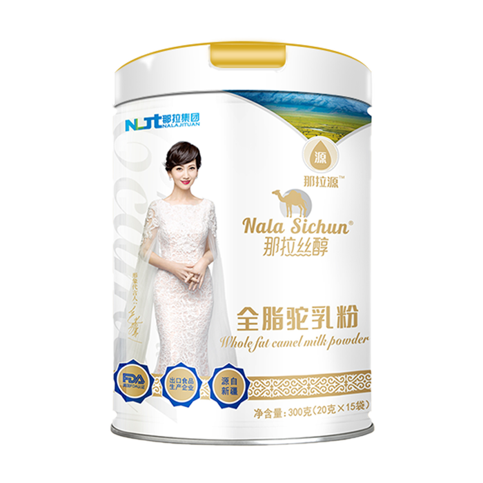 骆驼奶粉人气飙升榜排行前10名出炉,认准它们选就对了-图片3