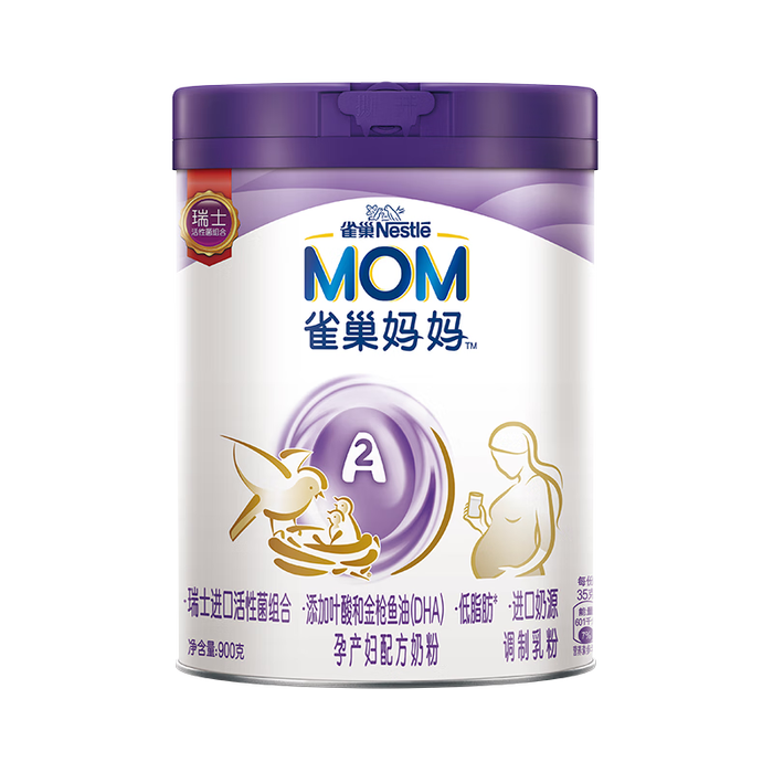 2025年奶粉品牌排名前十名，这10款高钙配方+双益生元组合绝了-图片8