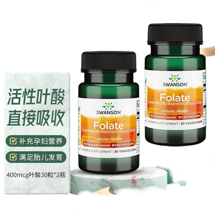 叶酸哪款最实用?这8款高效吸收,助你轻松备孕,放心选择-图片6