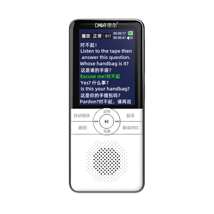 听力宝十大品牌排行榜这10款精准测听、智能降噪，选购不踩雷-图片10