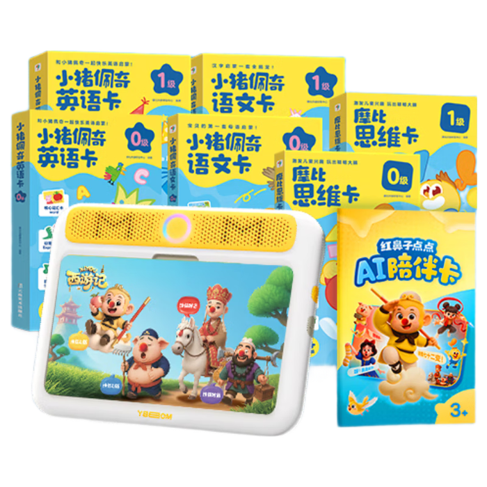 2026年思维机品牌排名前十名，这10款AI智能交互超强算力，太惊艳了！-图片2