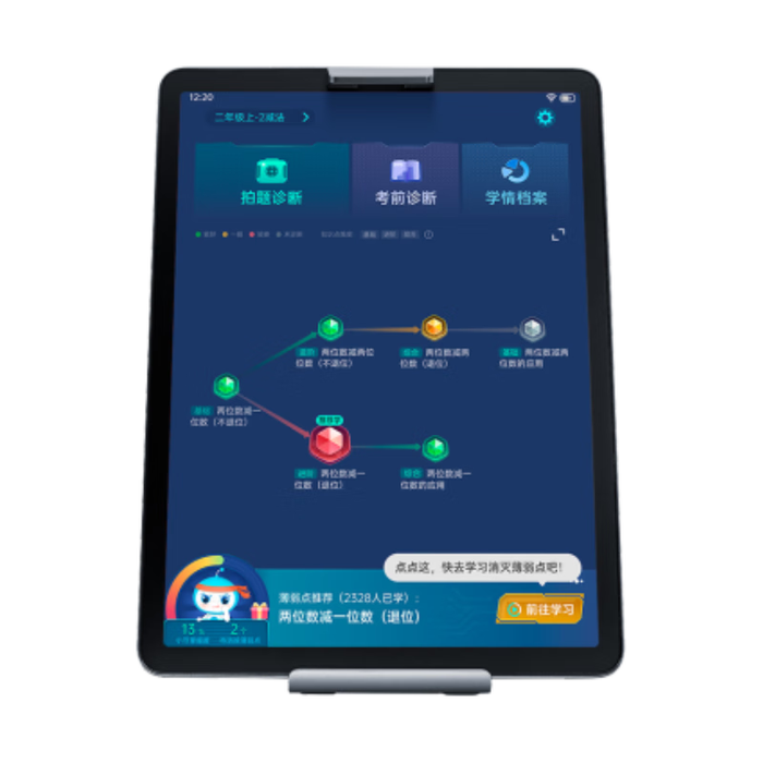 学习机排行榜前十名出炉：这10款功能强，助力孩子学习提分-图片4