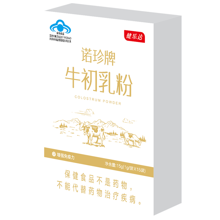 牛初乳十大品牌排行榜：这10款营养丰富、健康加分，助力全家免疫力提升-图片3
