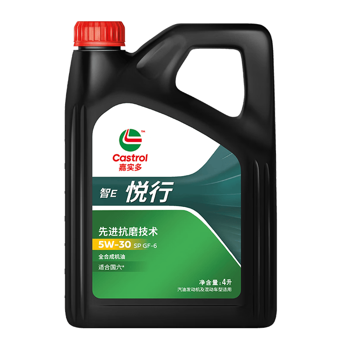 2026年全合成机油品牌排名前十名，这10款长效抗磨省燃油太牛了-图片3