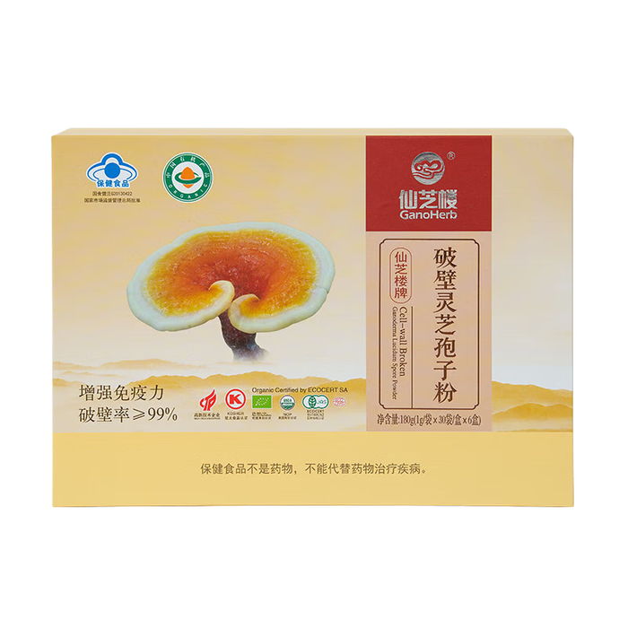 灵芝孢子粉排行榜前十名出炉:这10款破壁率高,活性成分超足-图片5