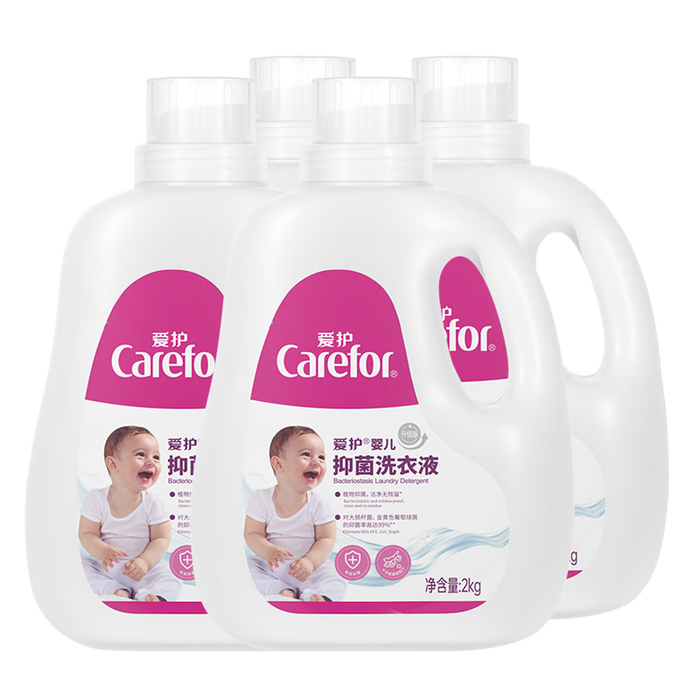 2025年婴儿洗衣液哪个品牌最好？这8款温和无刺激，妈妈们都在用的安心选择-图片7